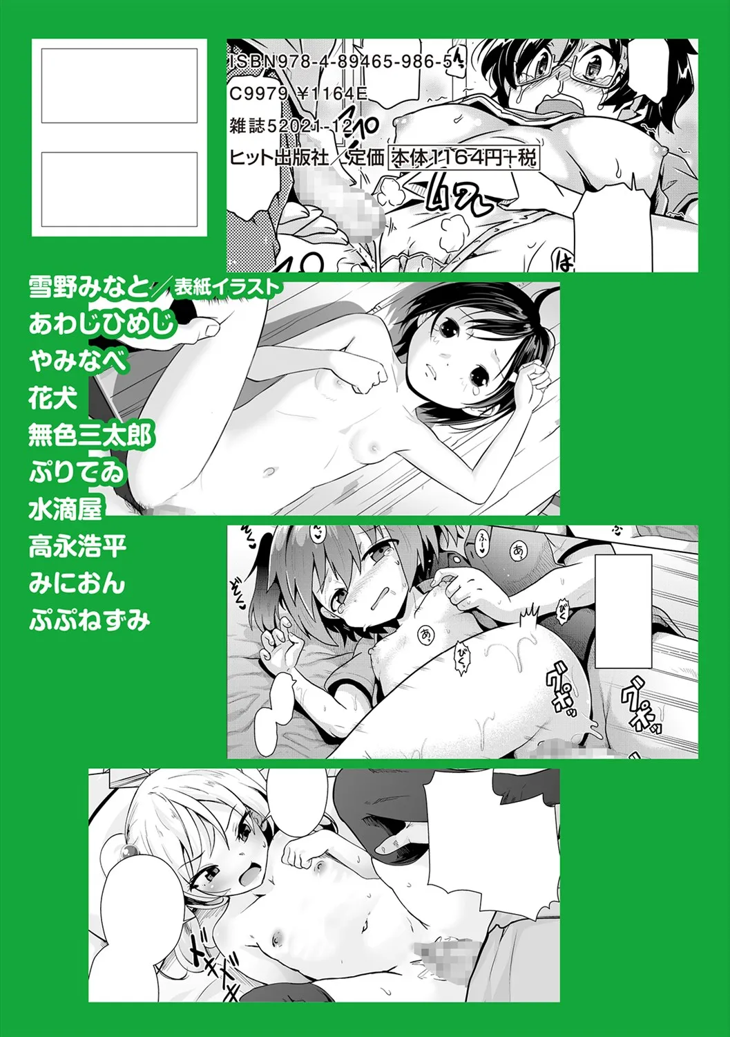 Page 219