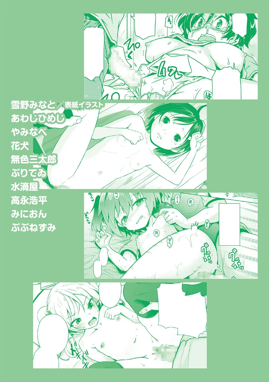 Page 221
