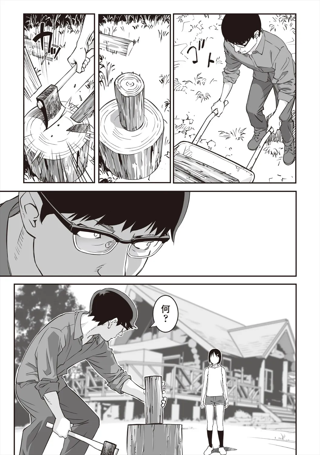 Page 46