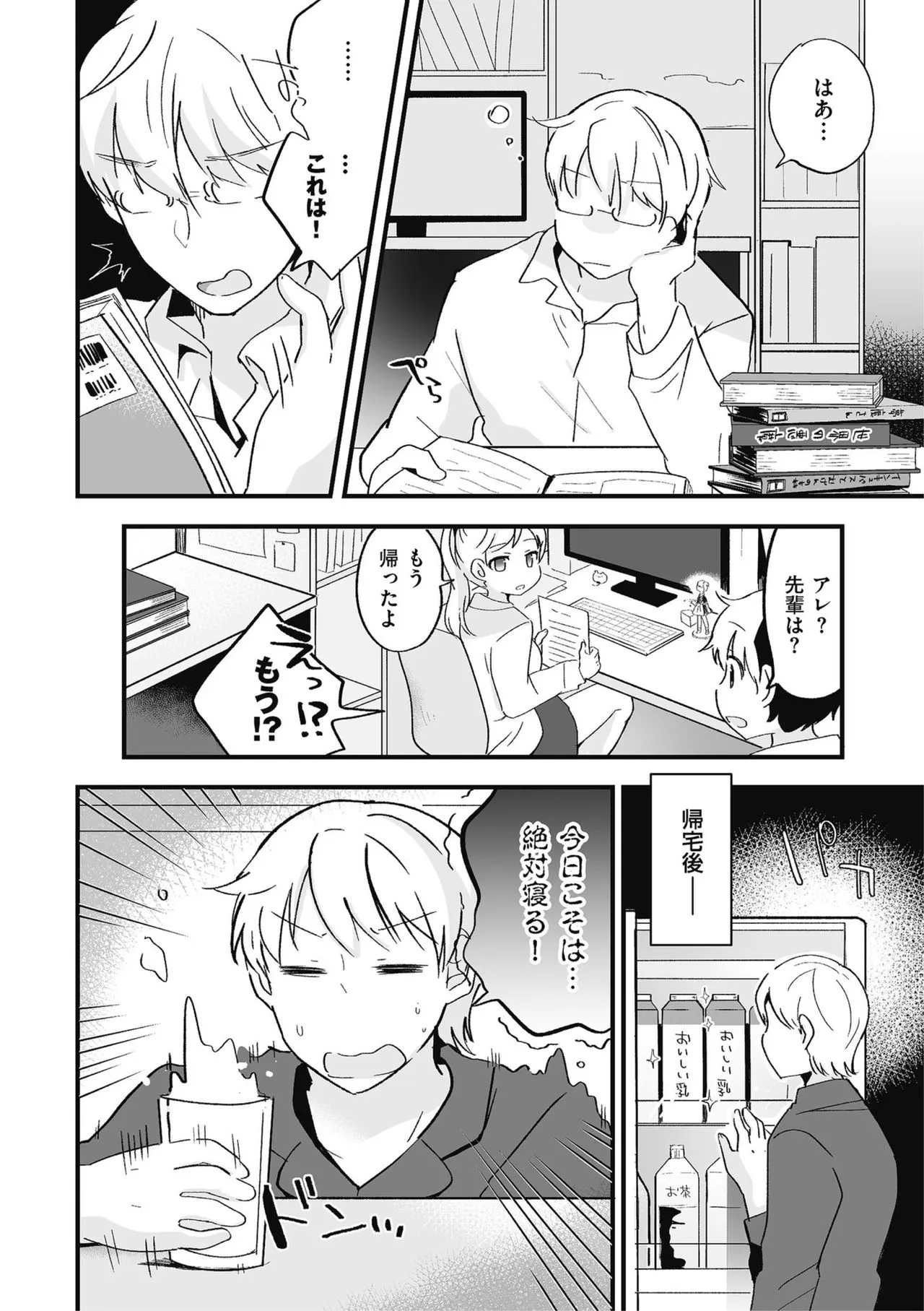 Page 125