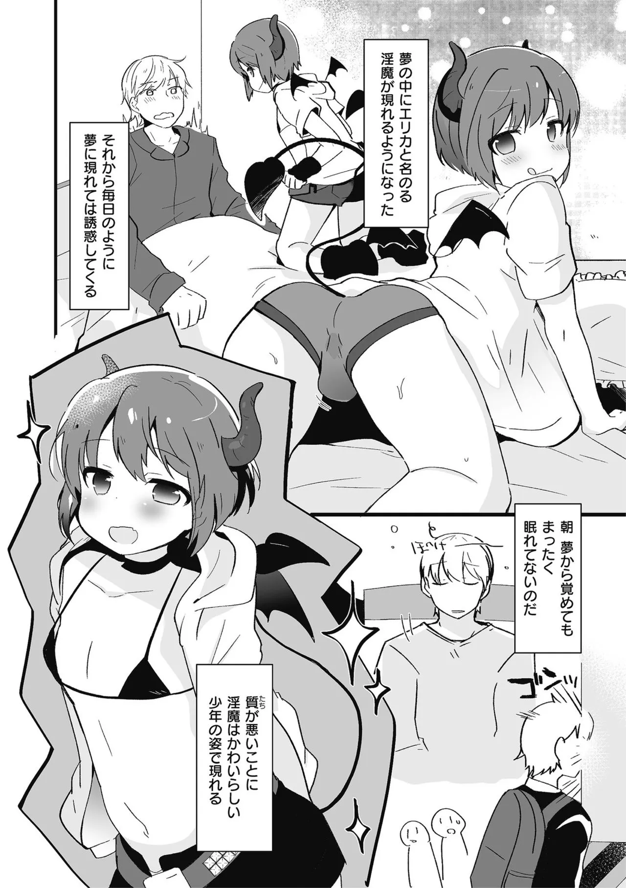 Page 129