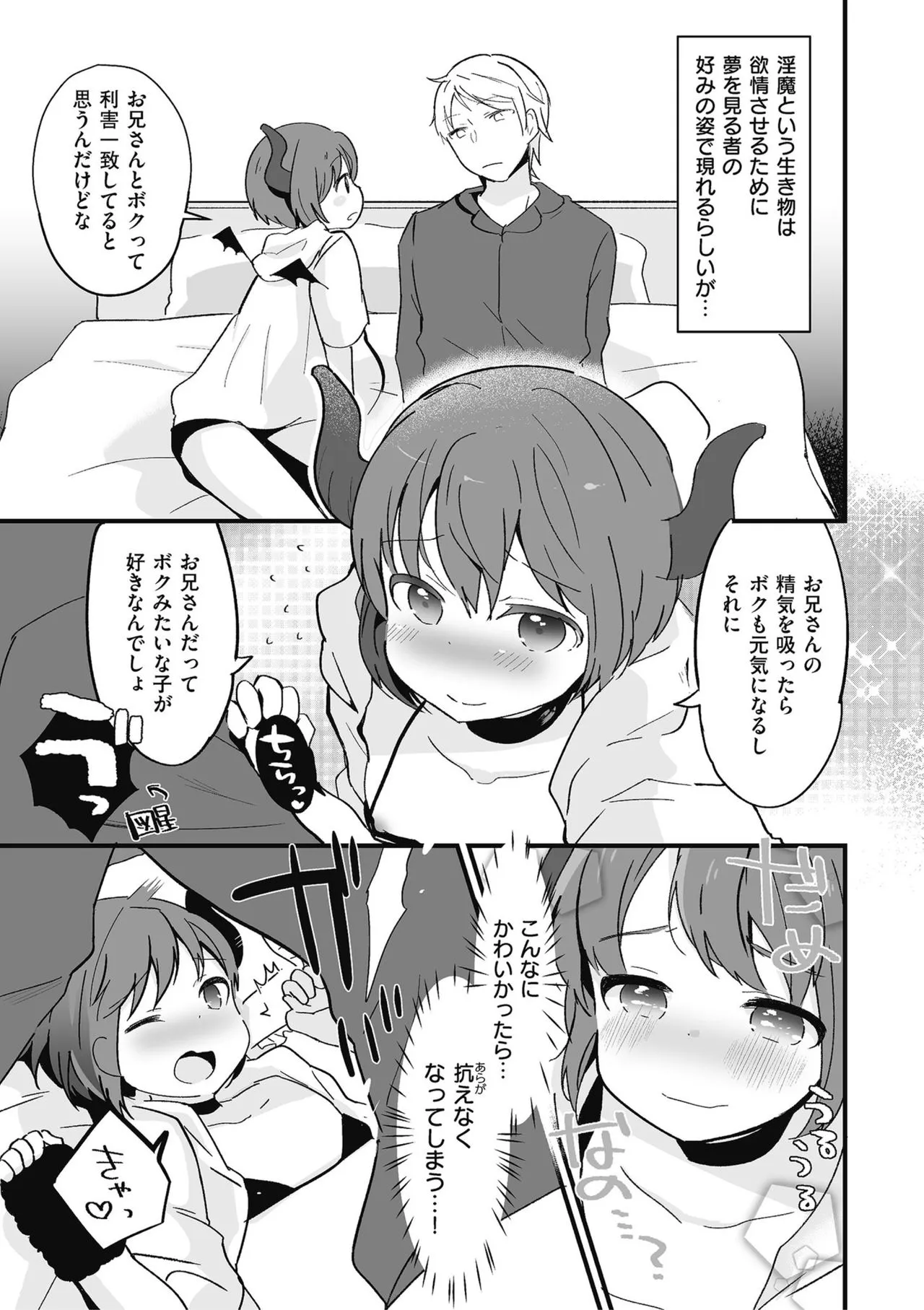 Page 130