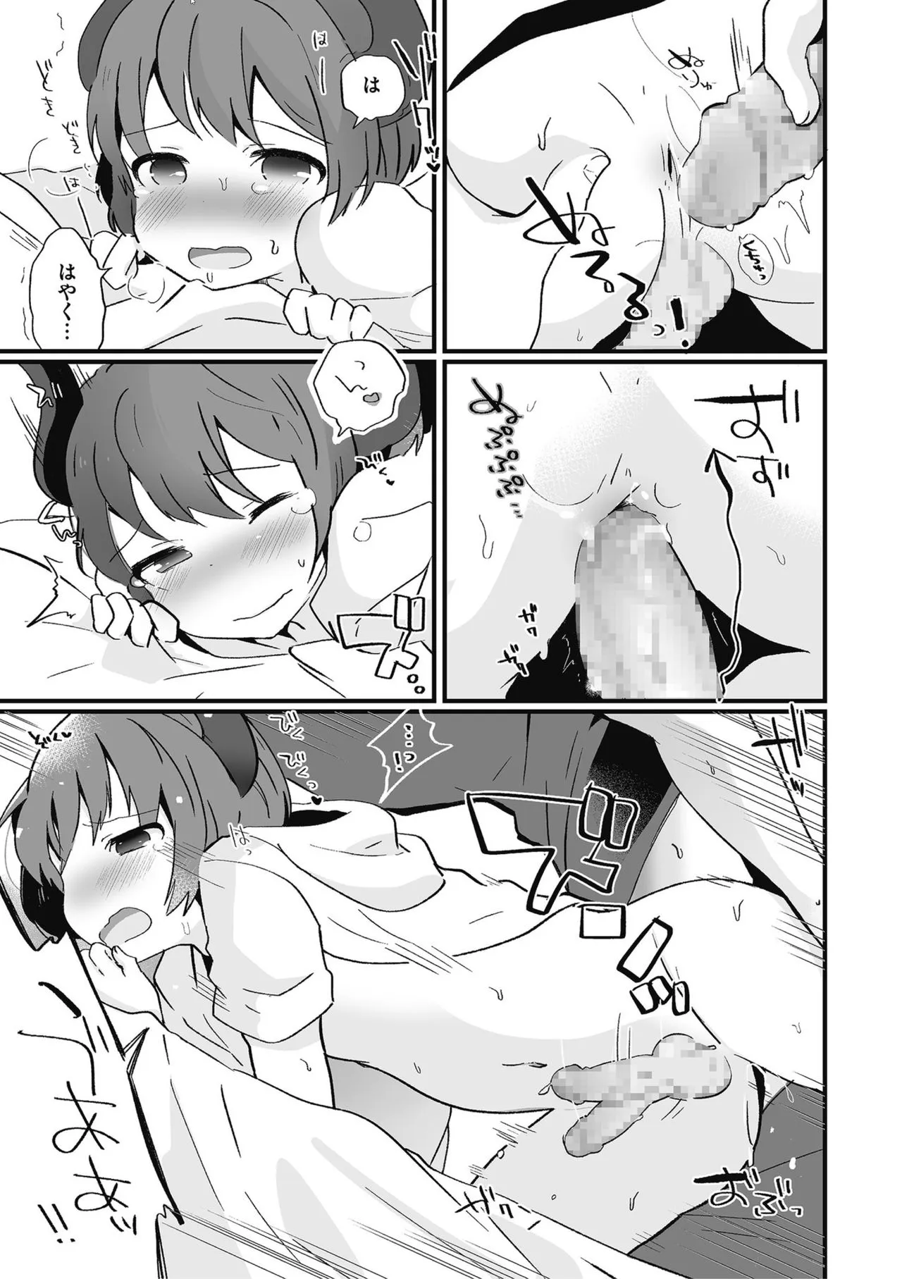 Page 134