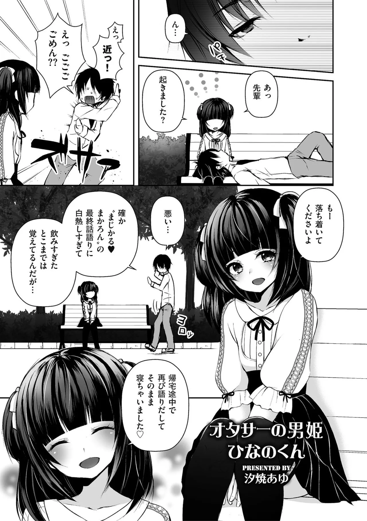 Page 140