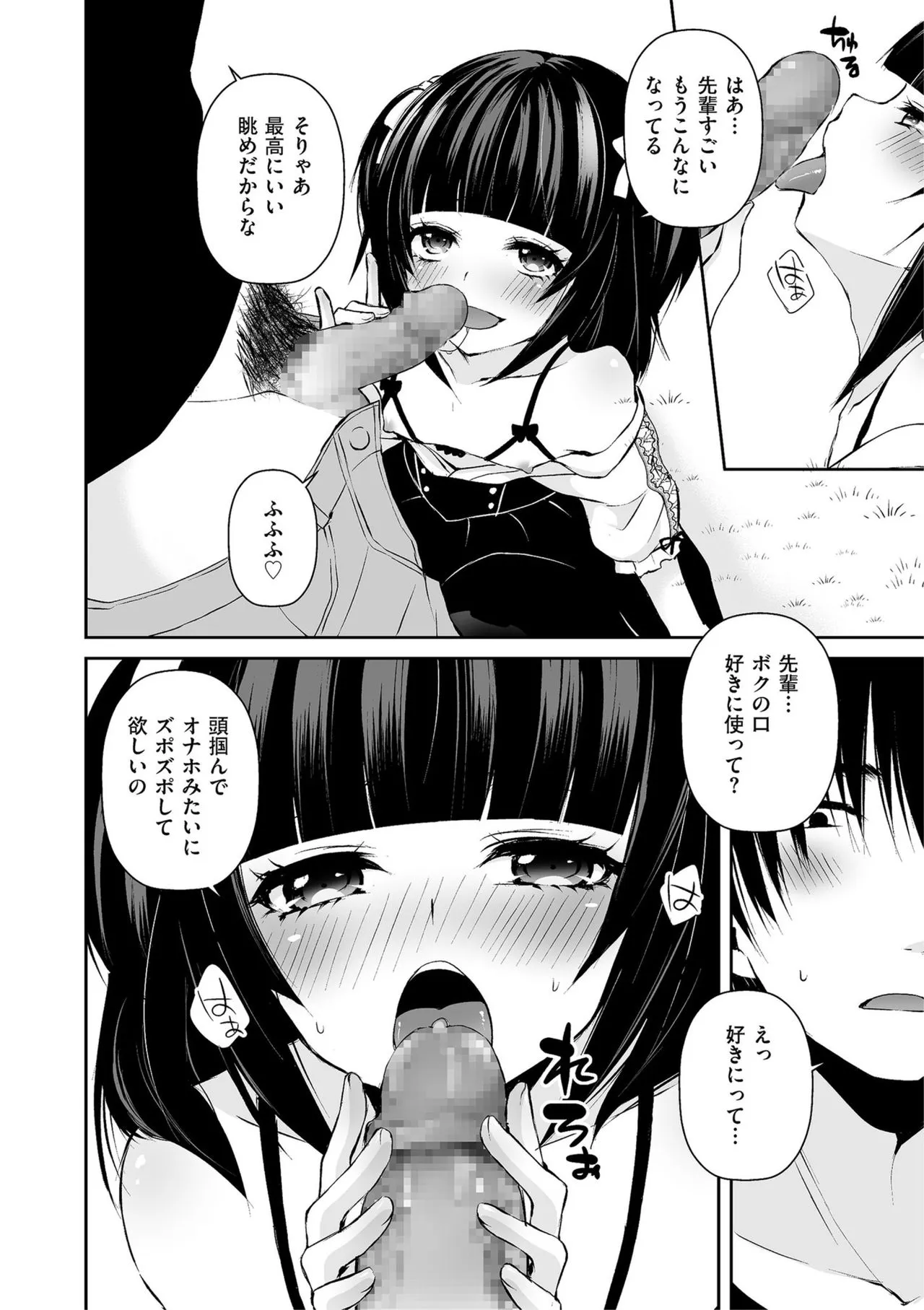 Page 145