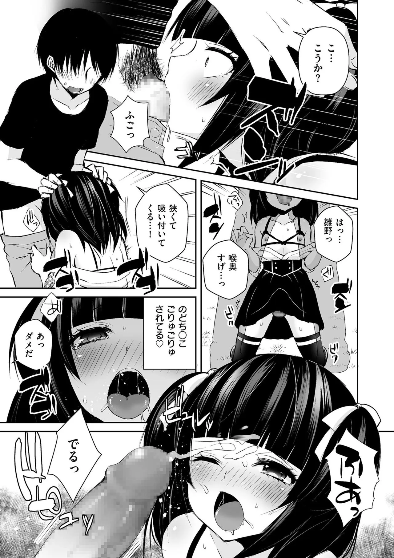 Page 146