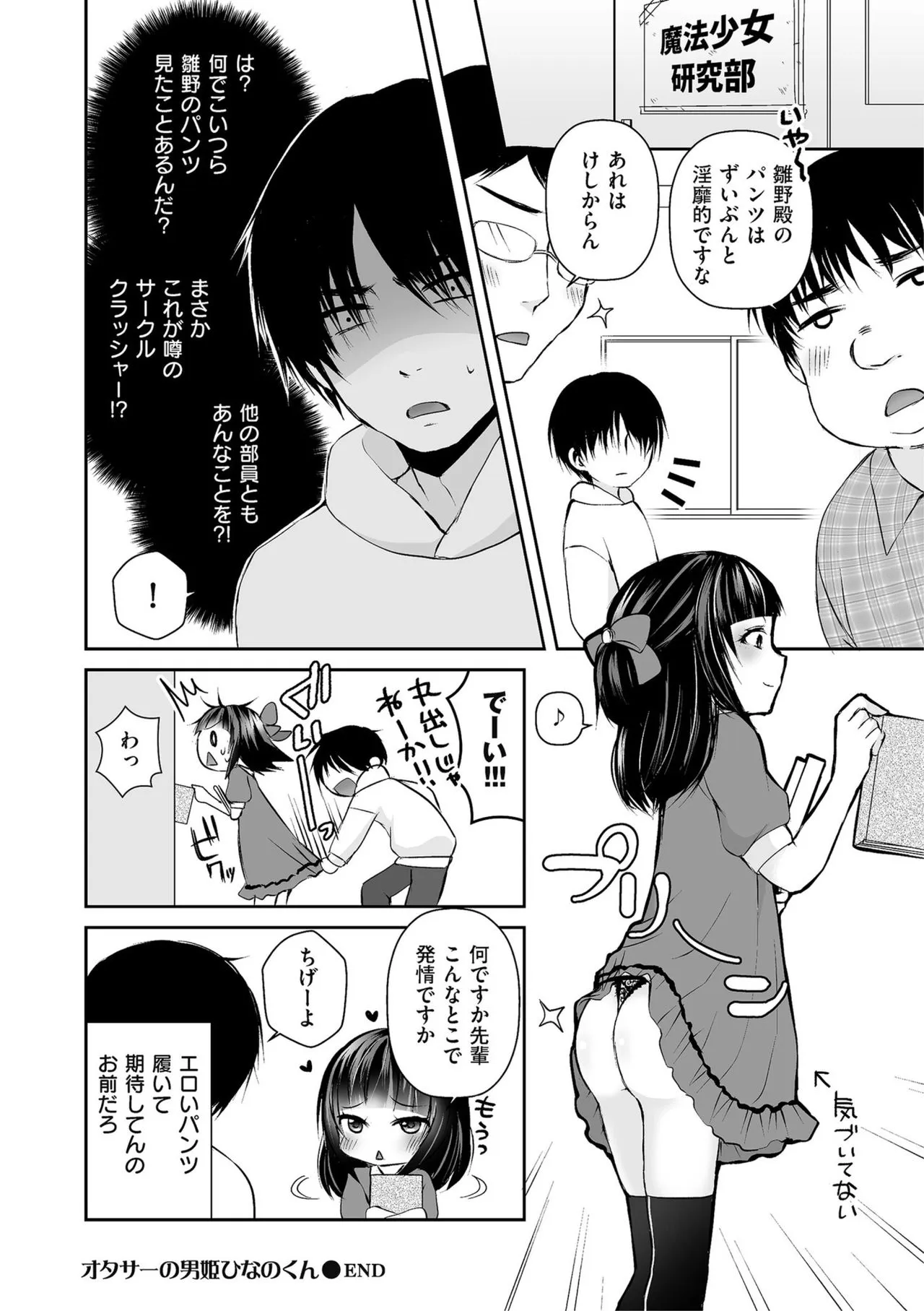 Page 155