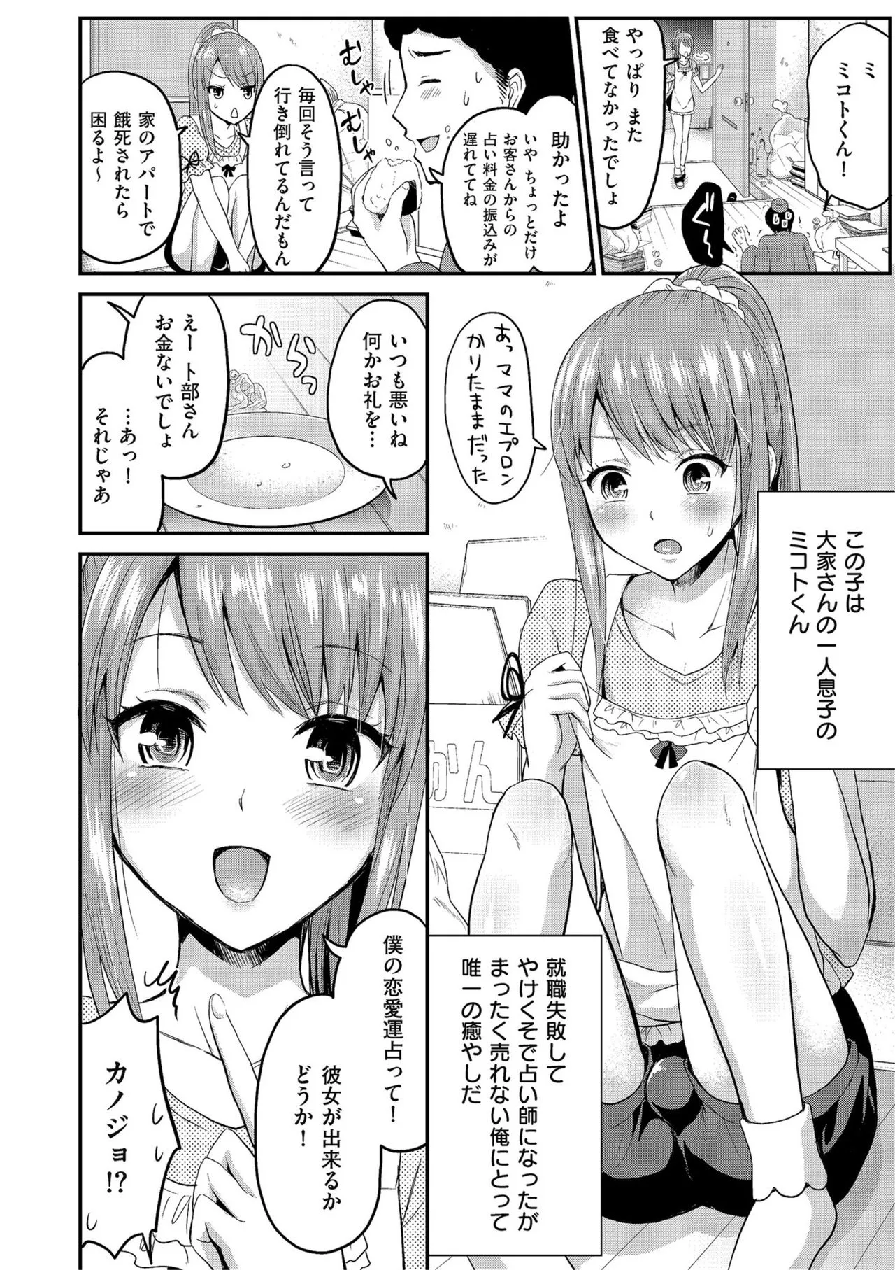 Page 157