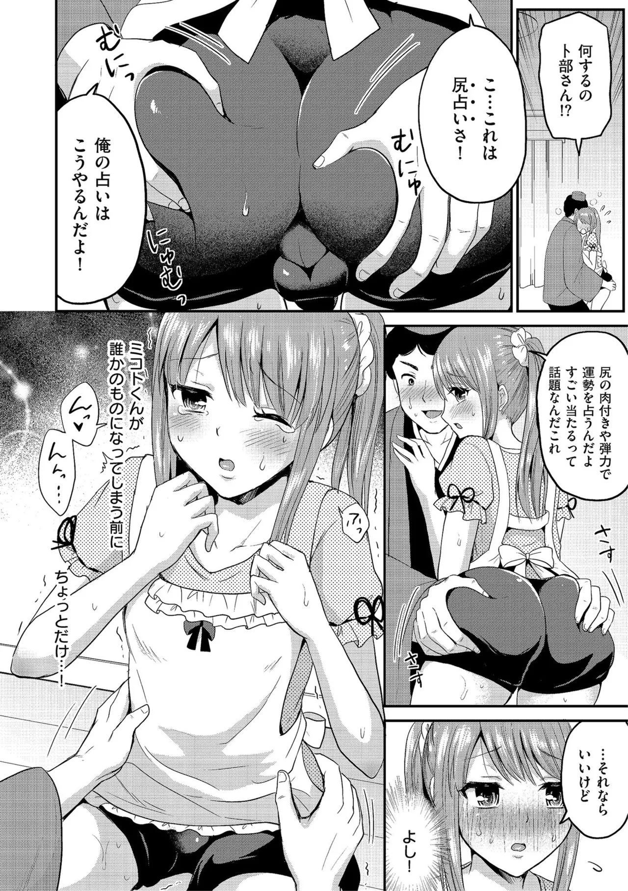 Page 159