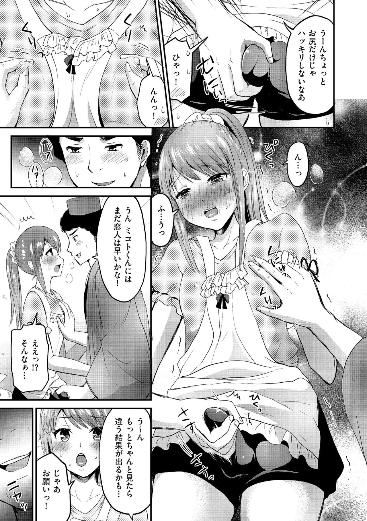 Page 160