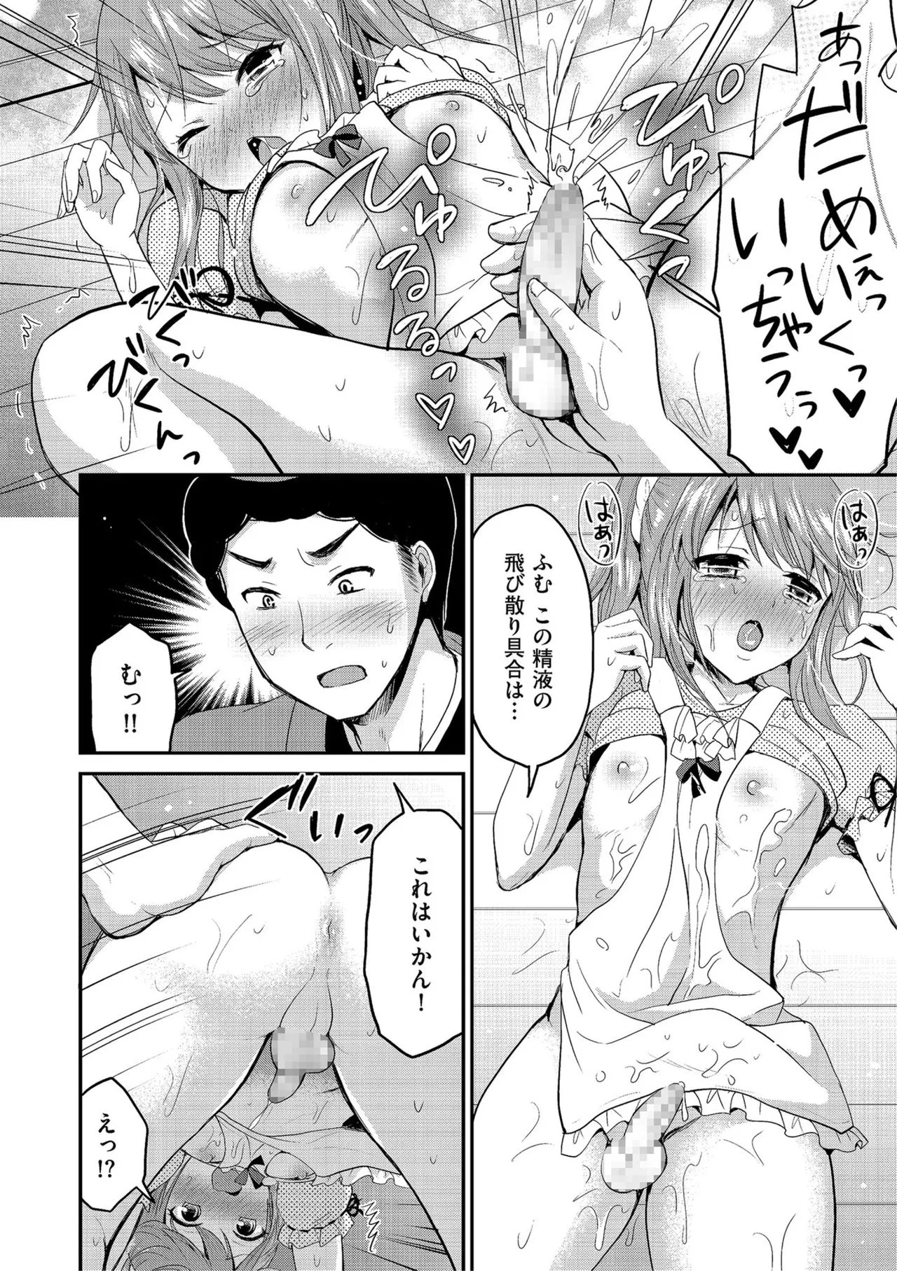 Page 163