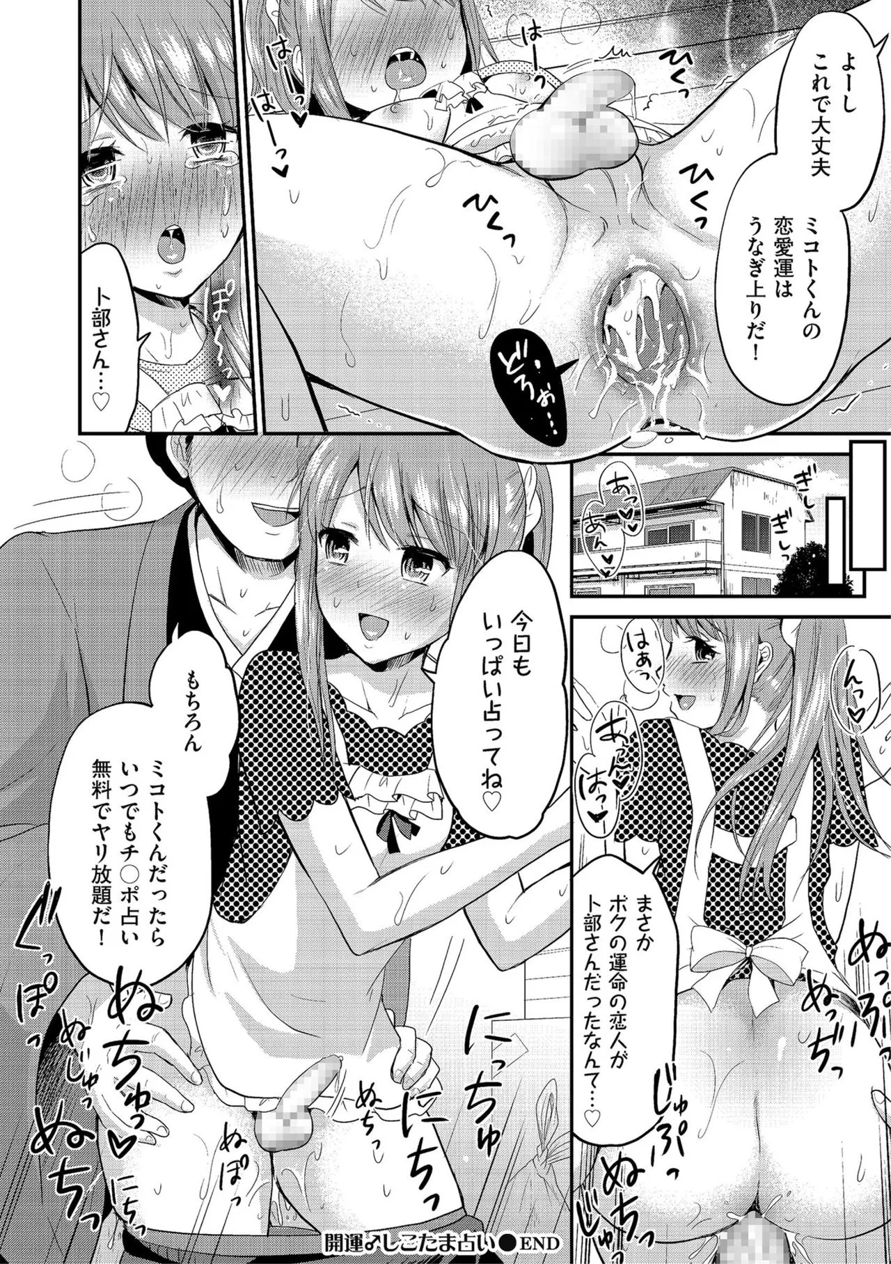 Page 171