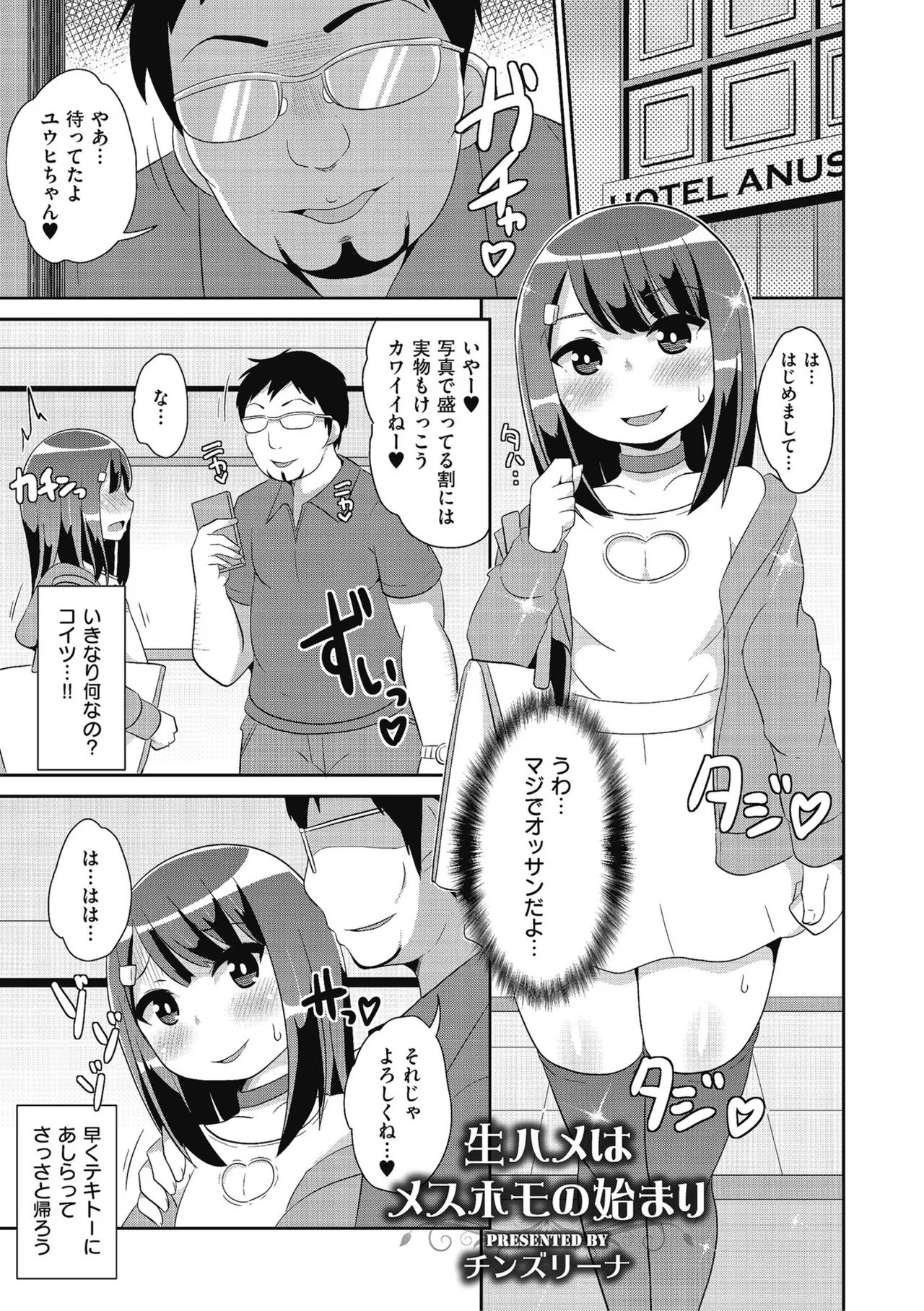 Page 172