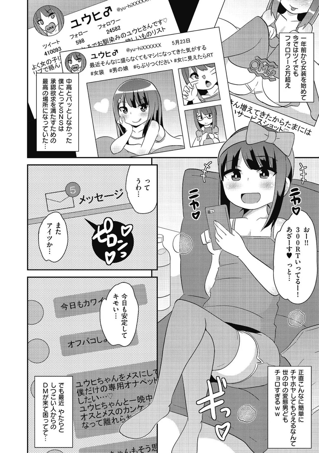 Page 173
