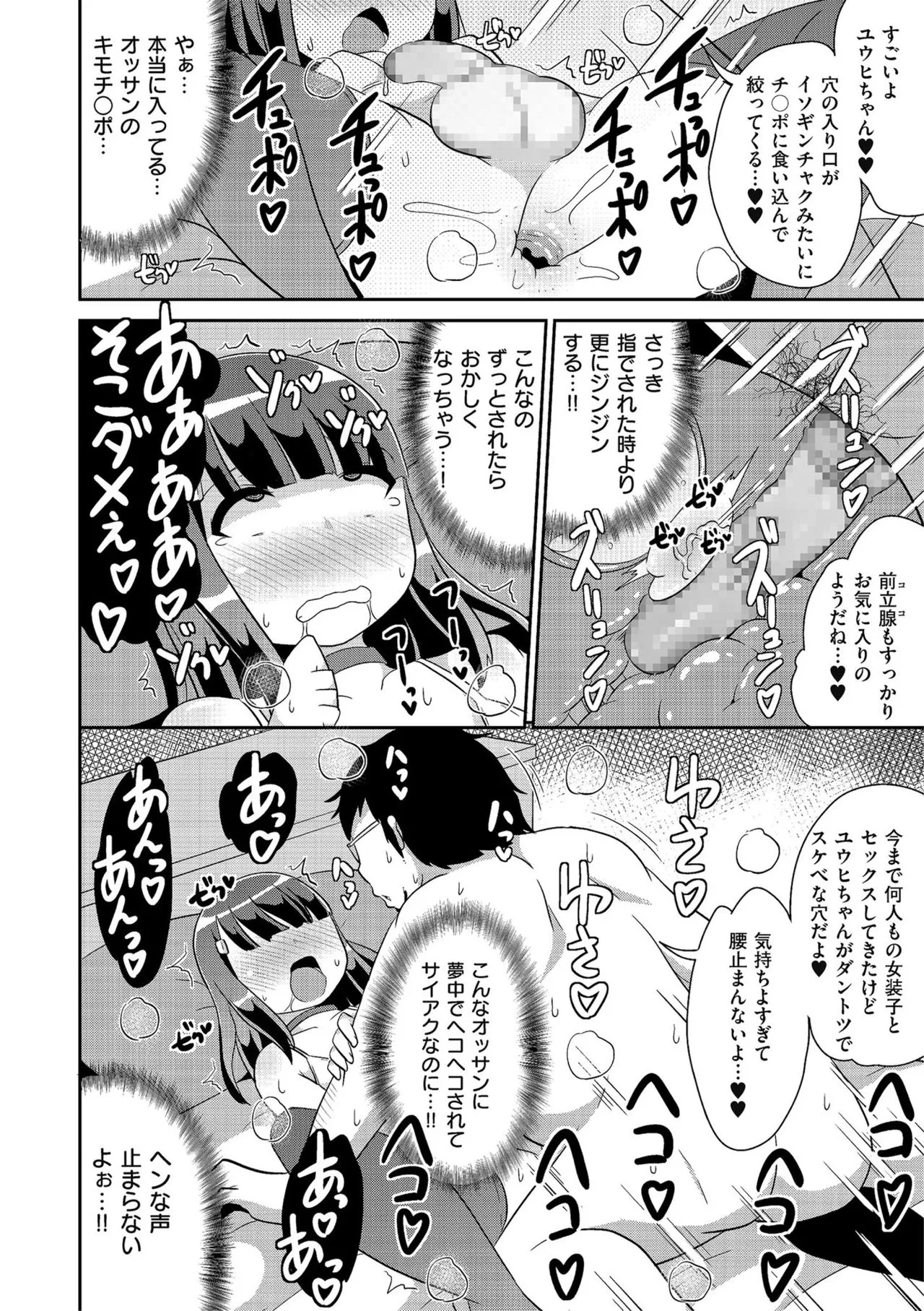 Page 185