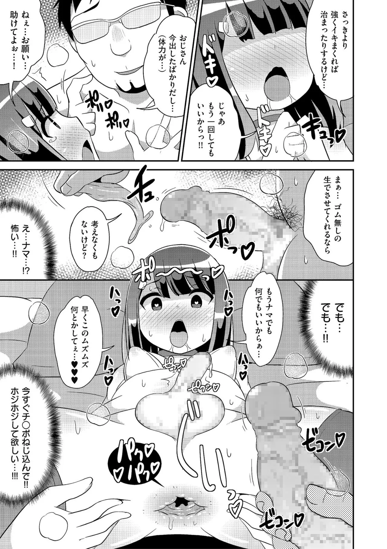 Page 188