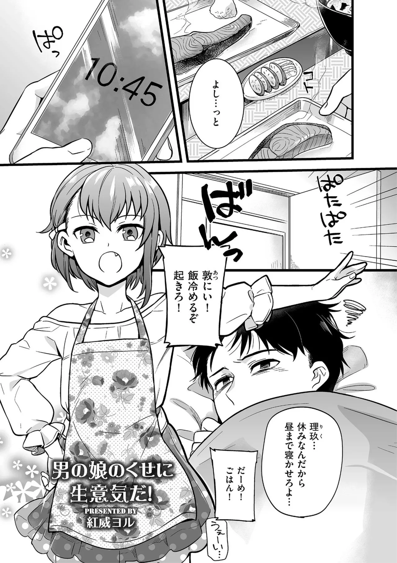 Page 50