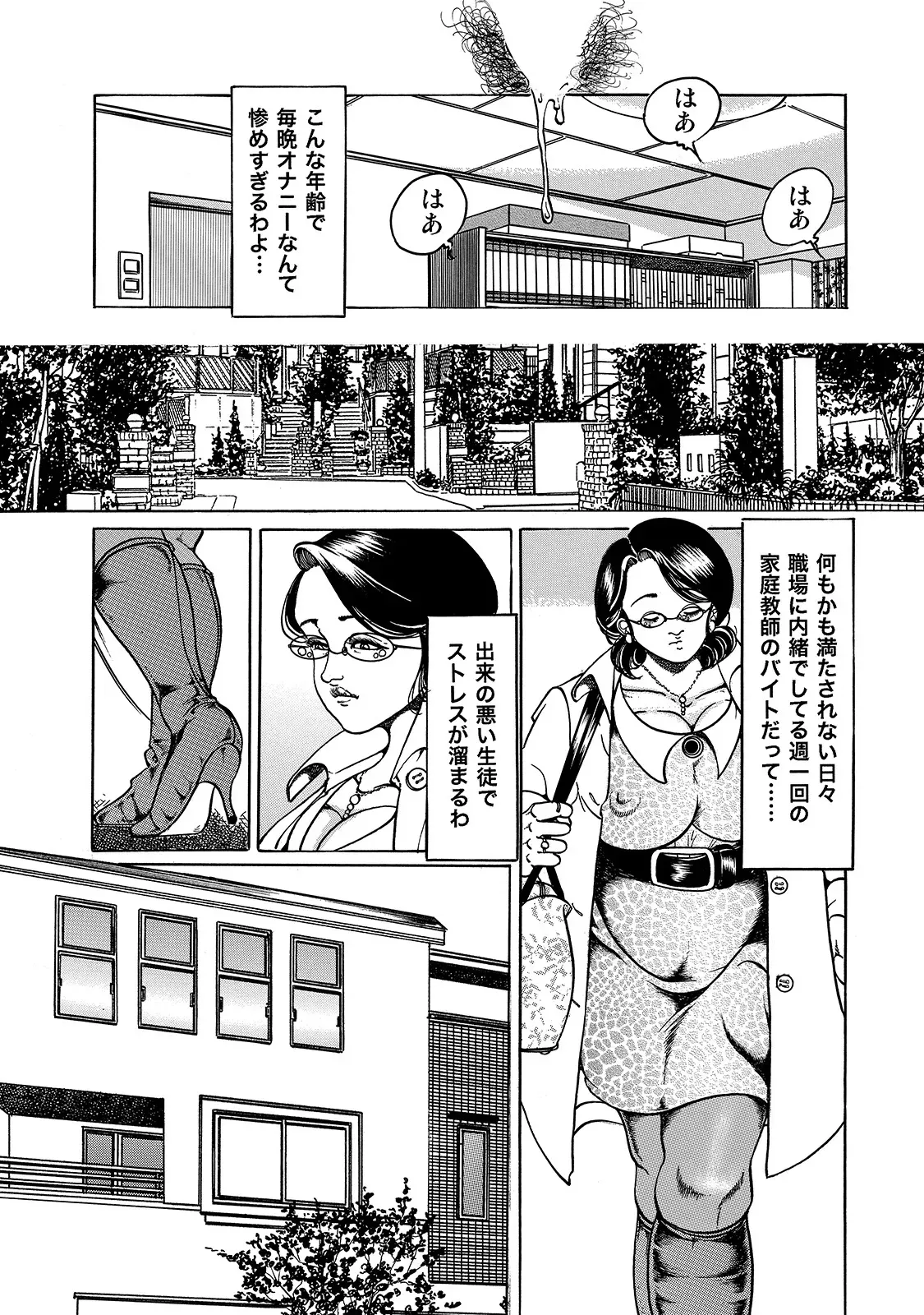 Page 303