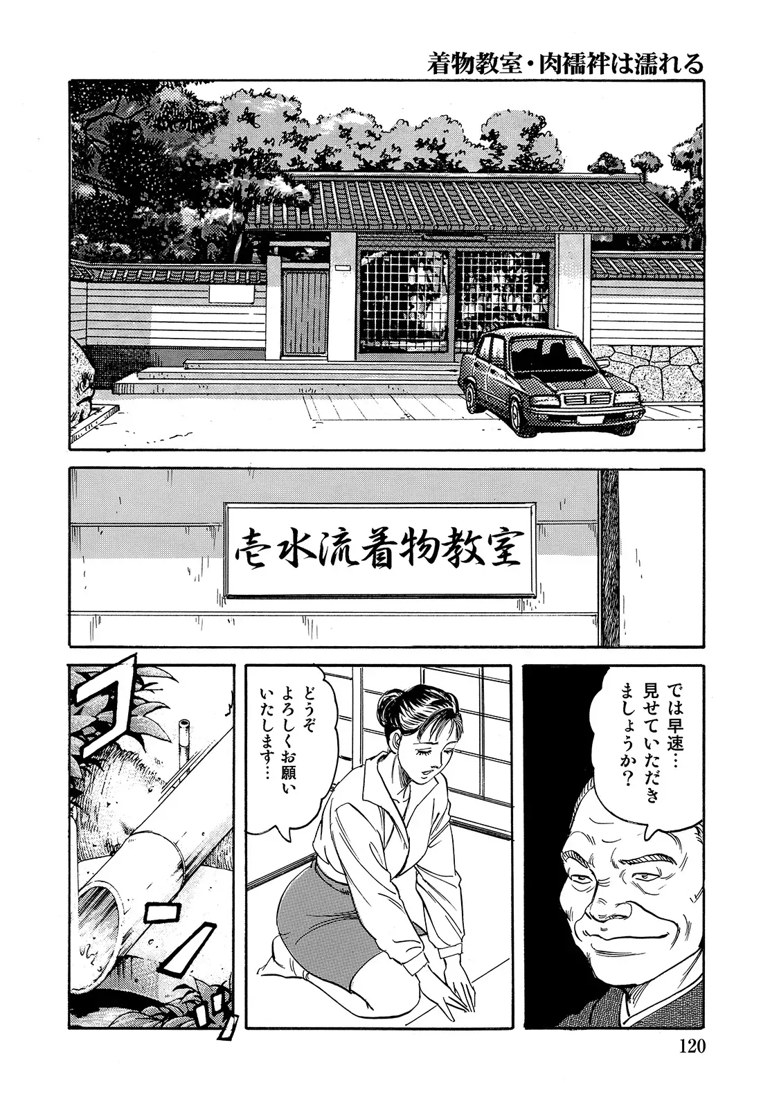 Page 119