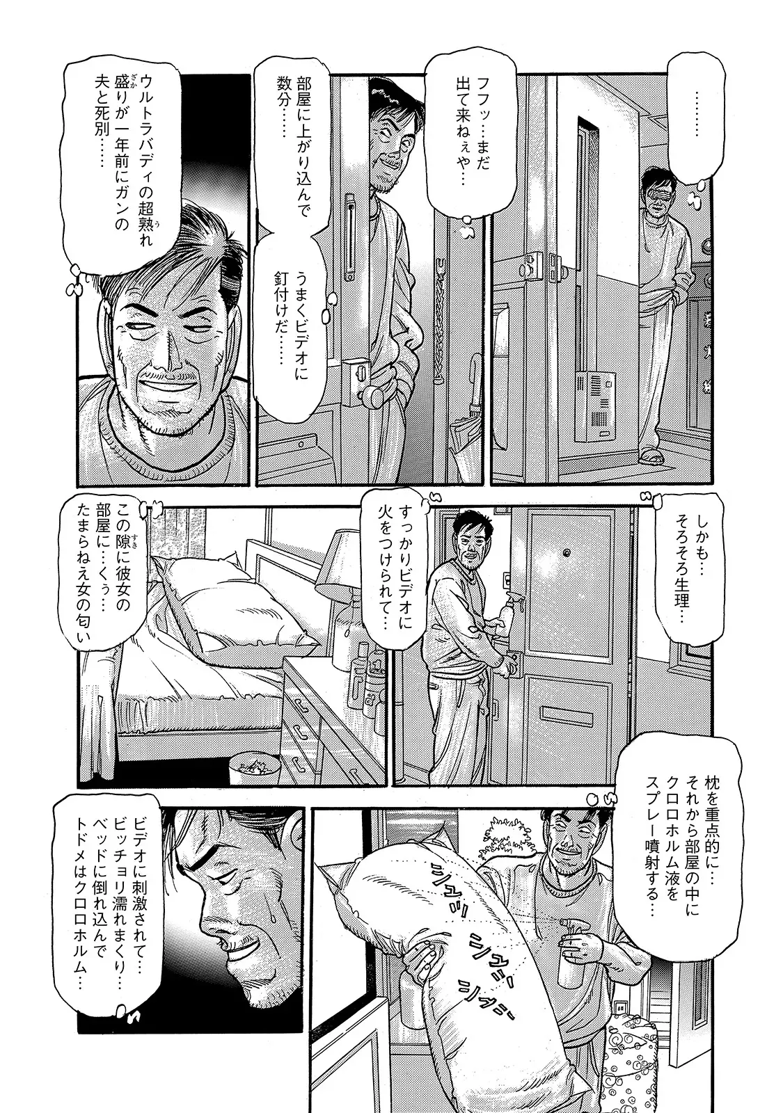 Page 187