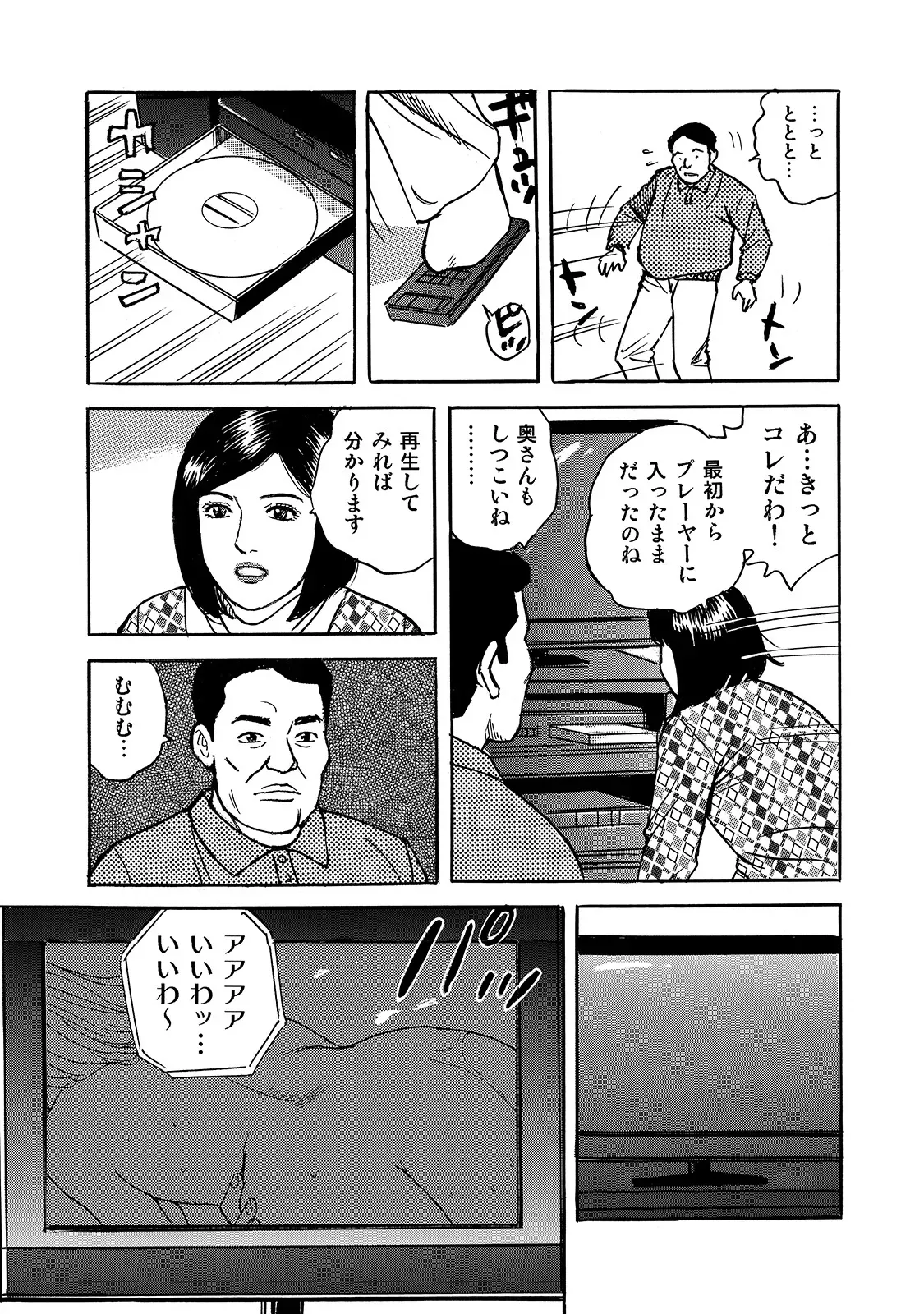 Page 216