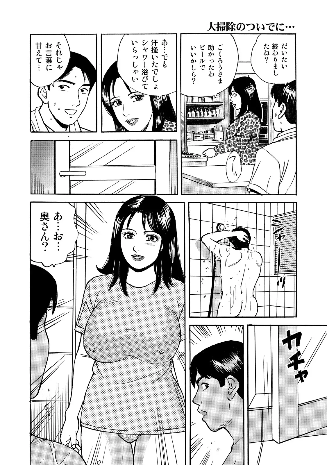 Page 281