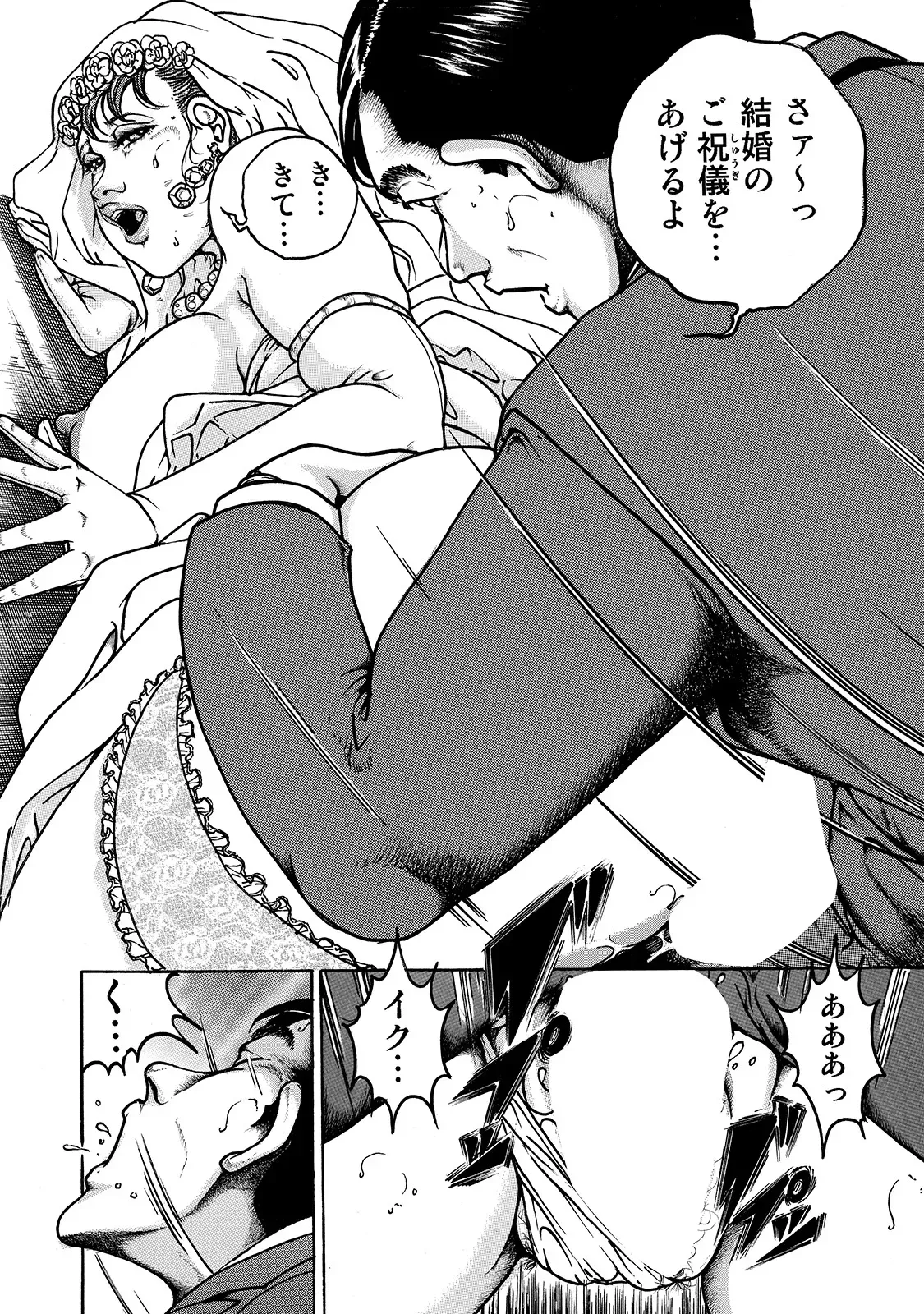 Page 305