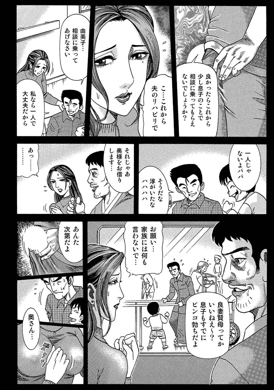 Page 159