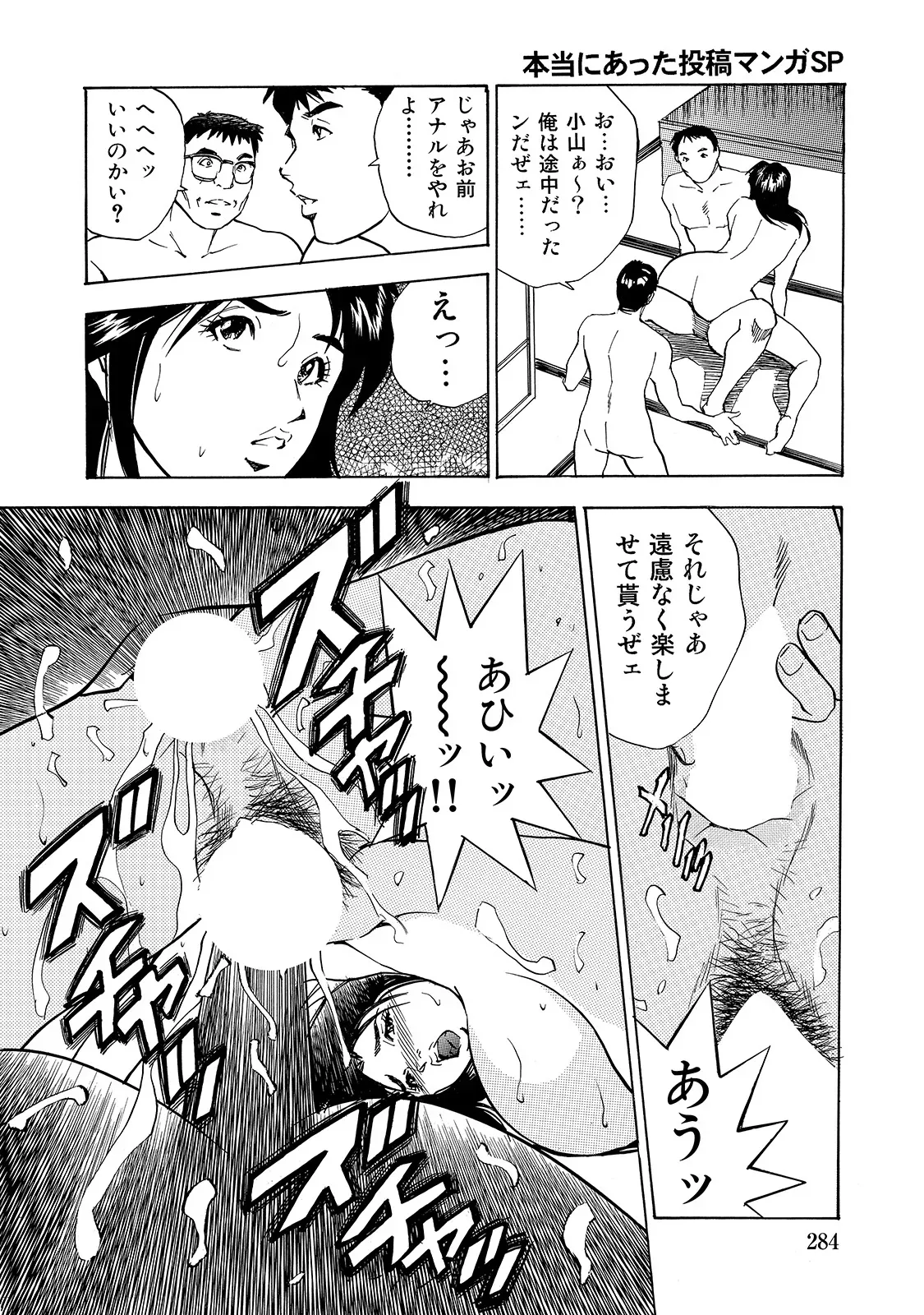 Page 283