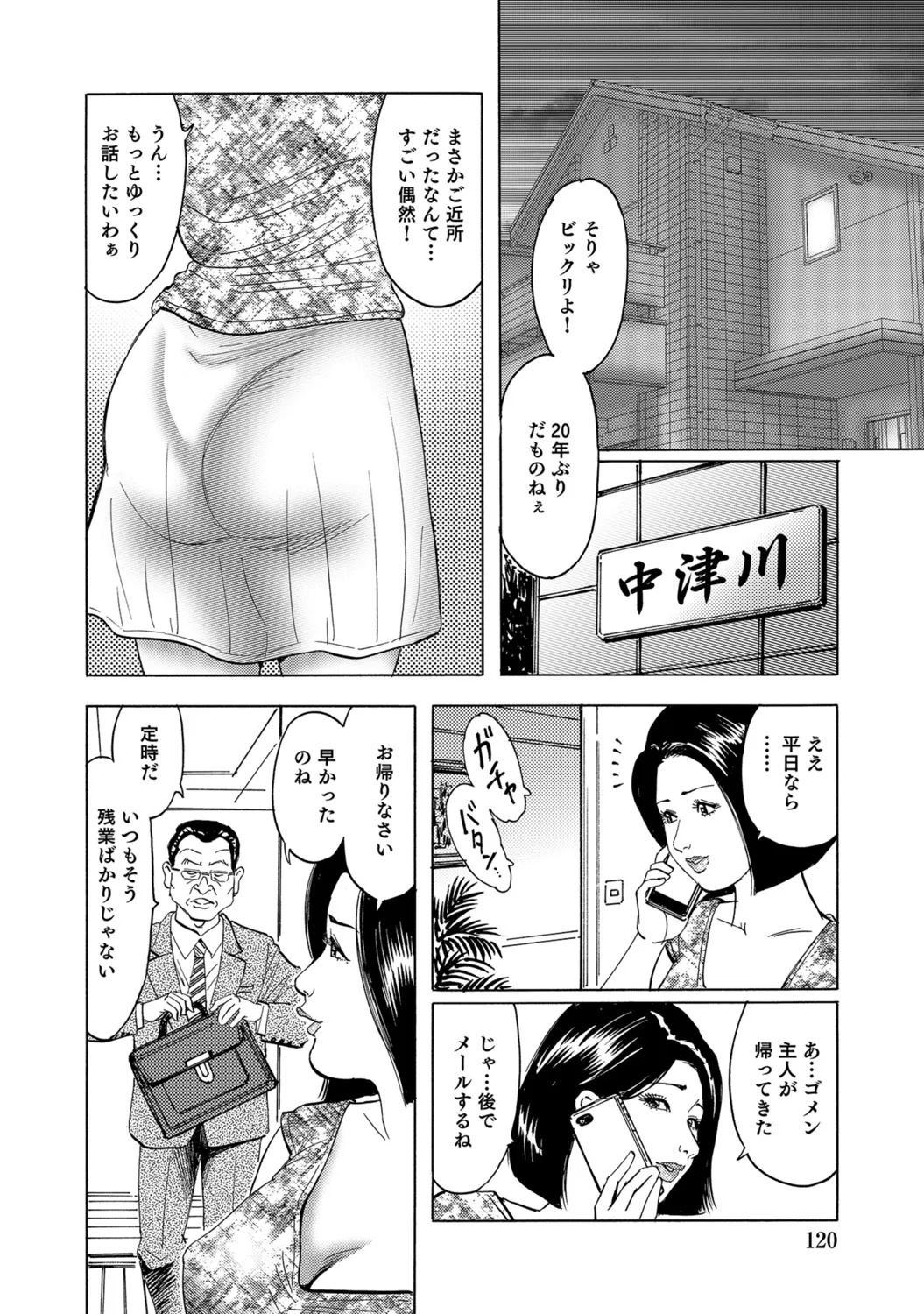 Page 119