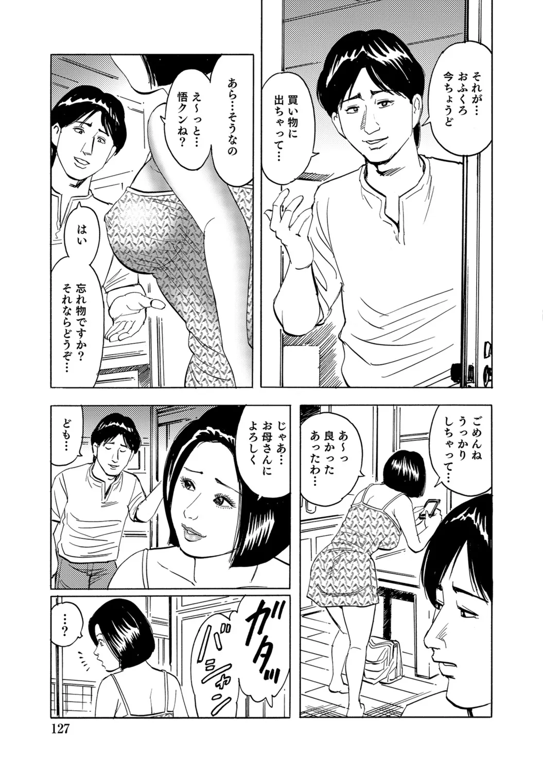Page 126