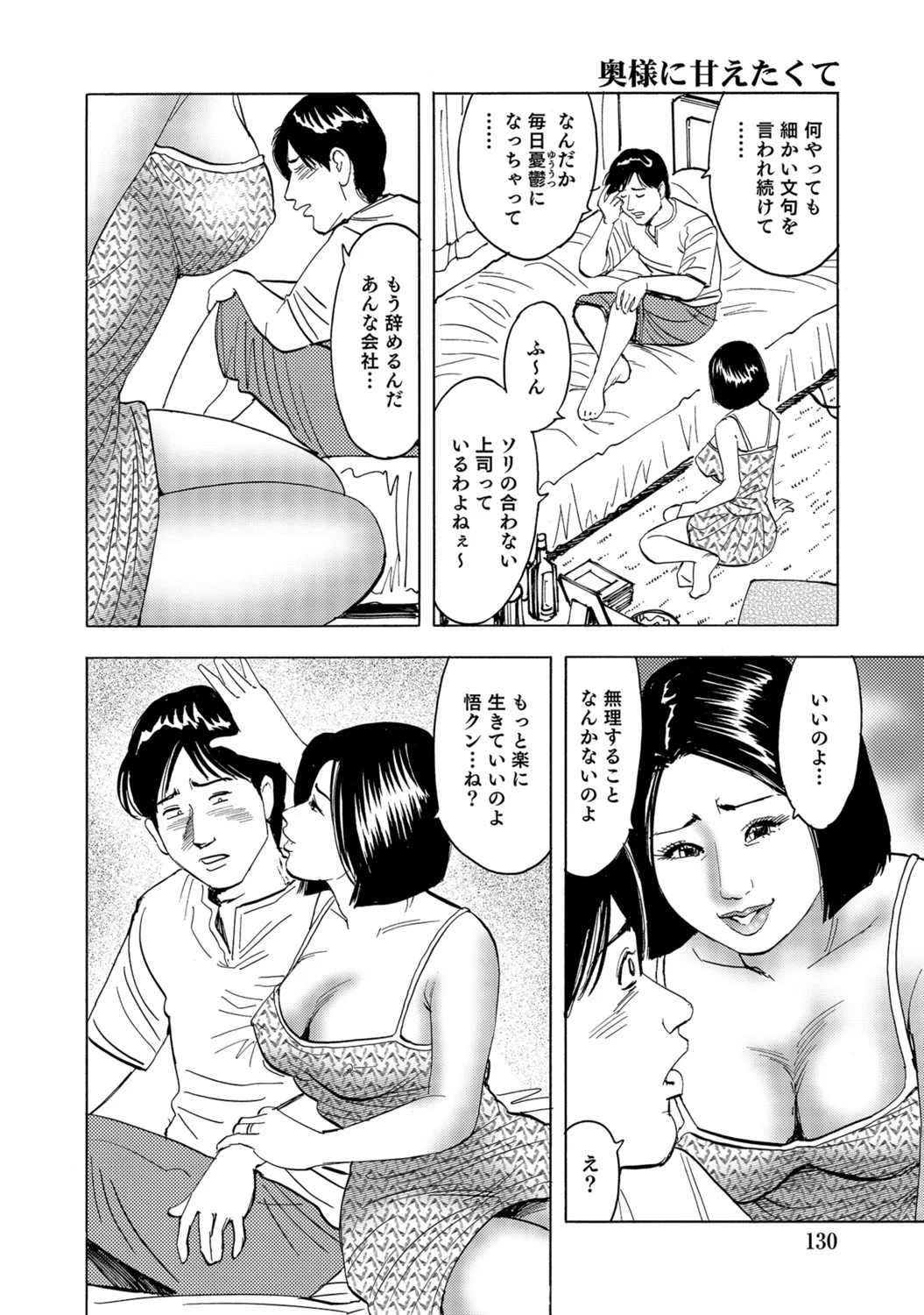 Page 129