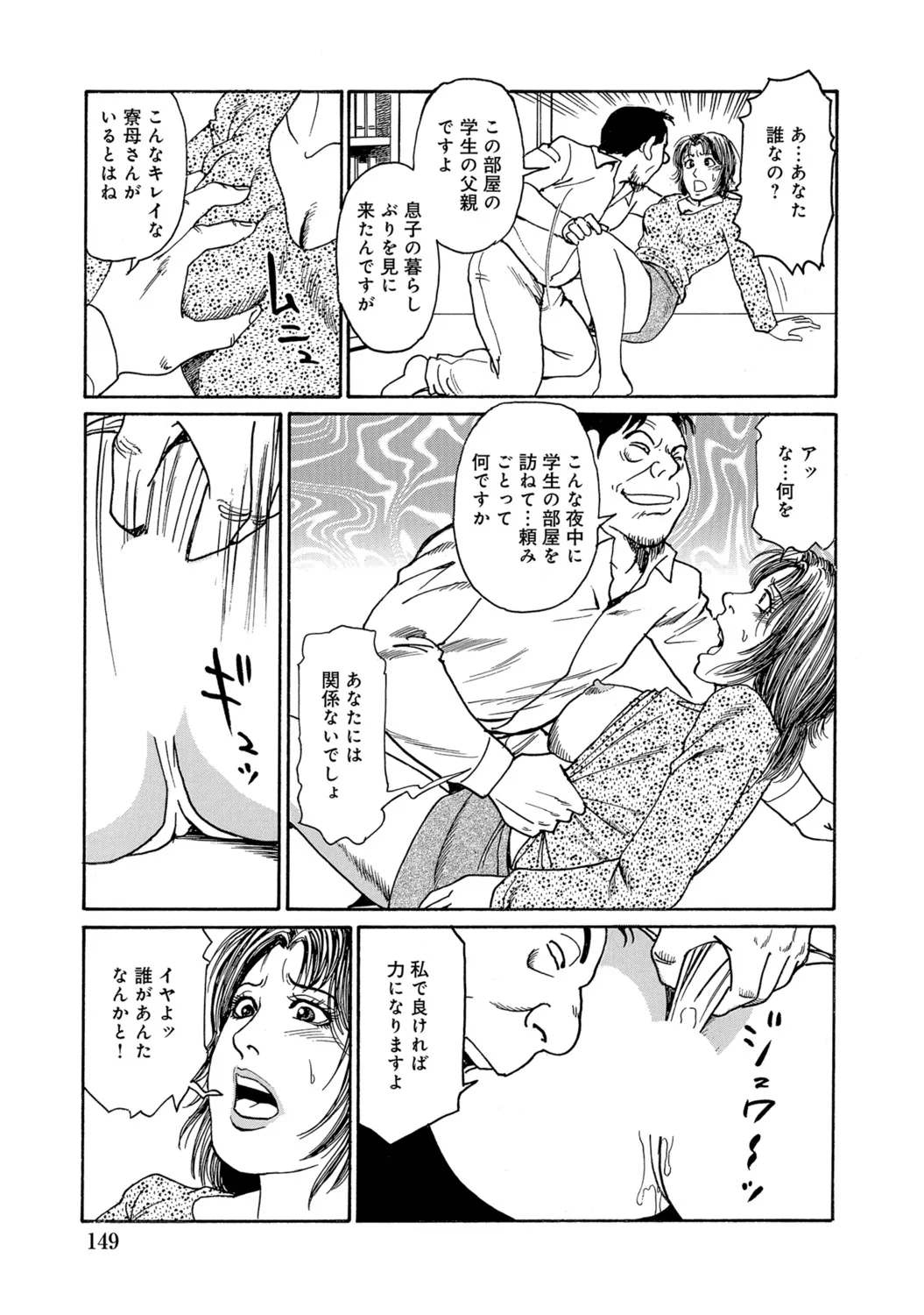 Page 148