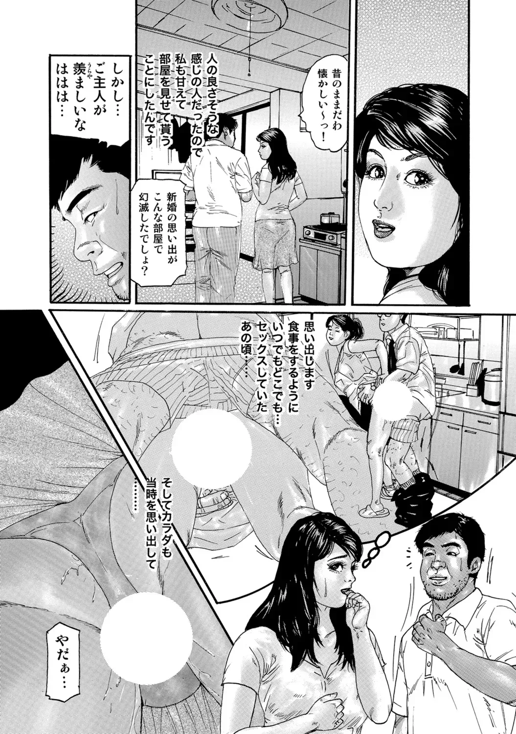 Page 159
