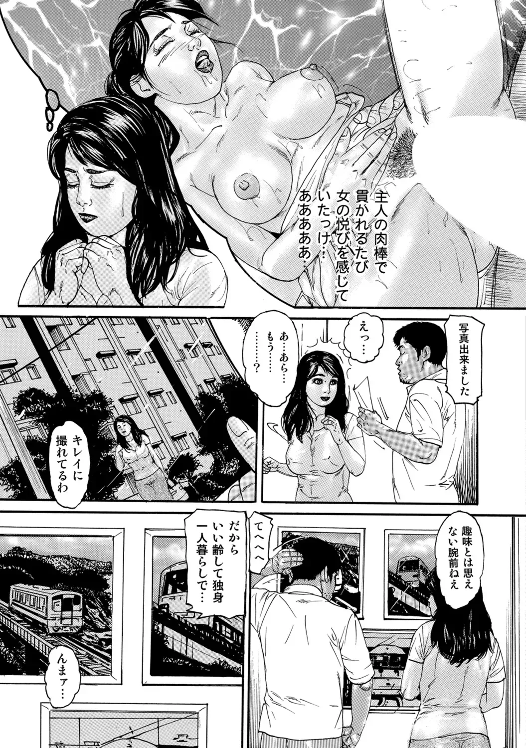 Page 160