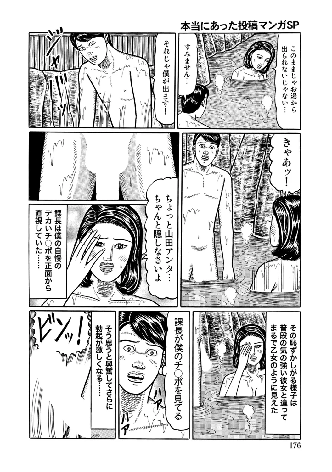 Page 175