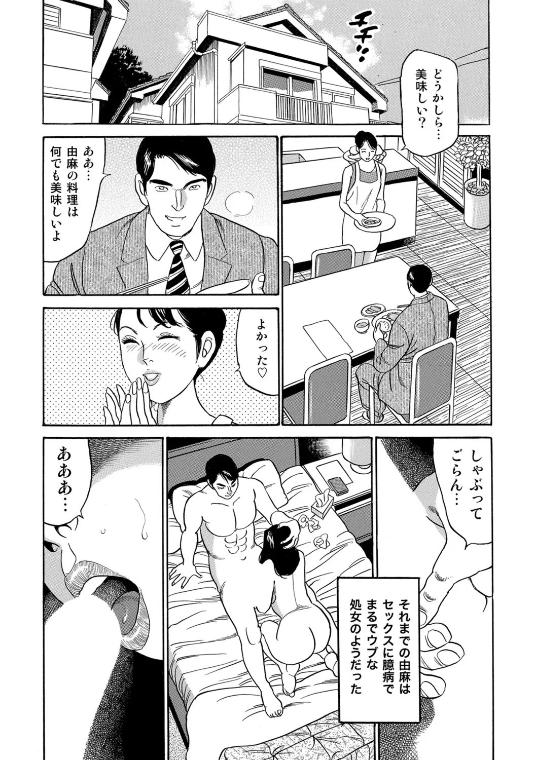 Page 202