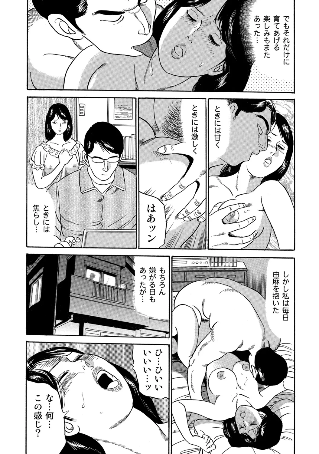 Page 203