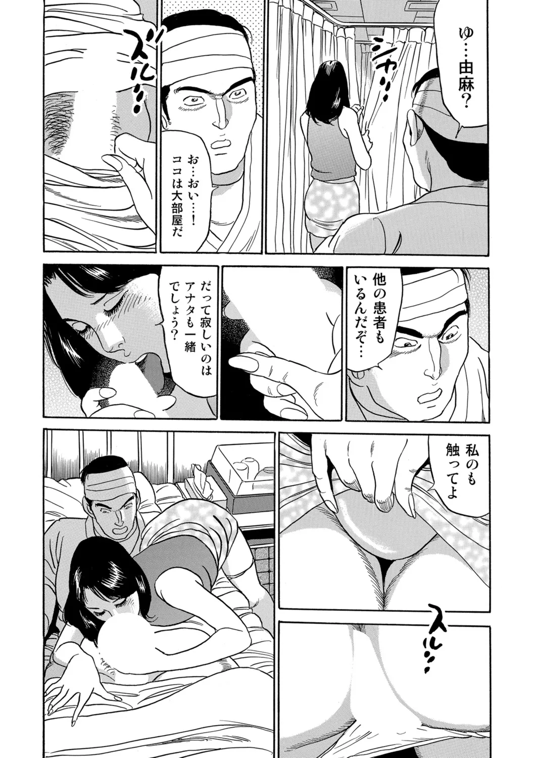 Page 206