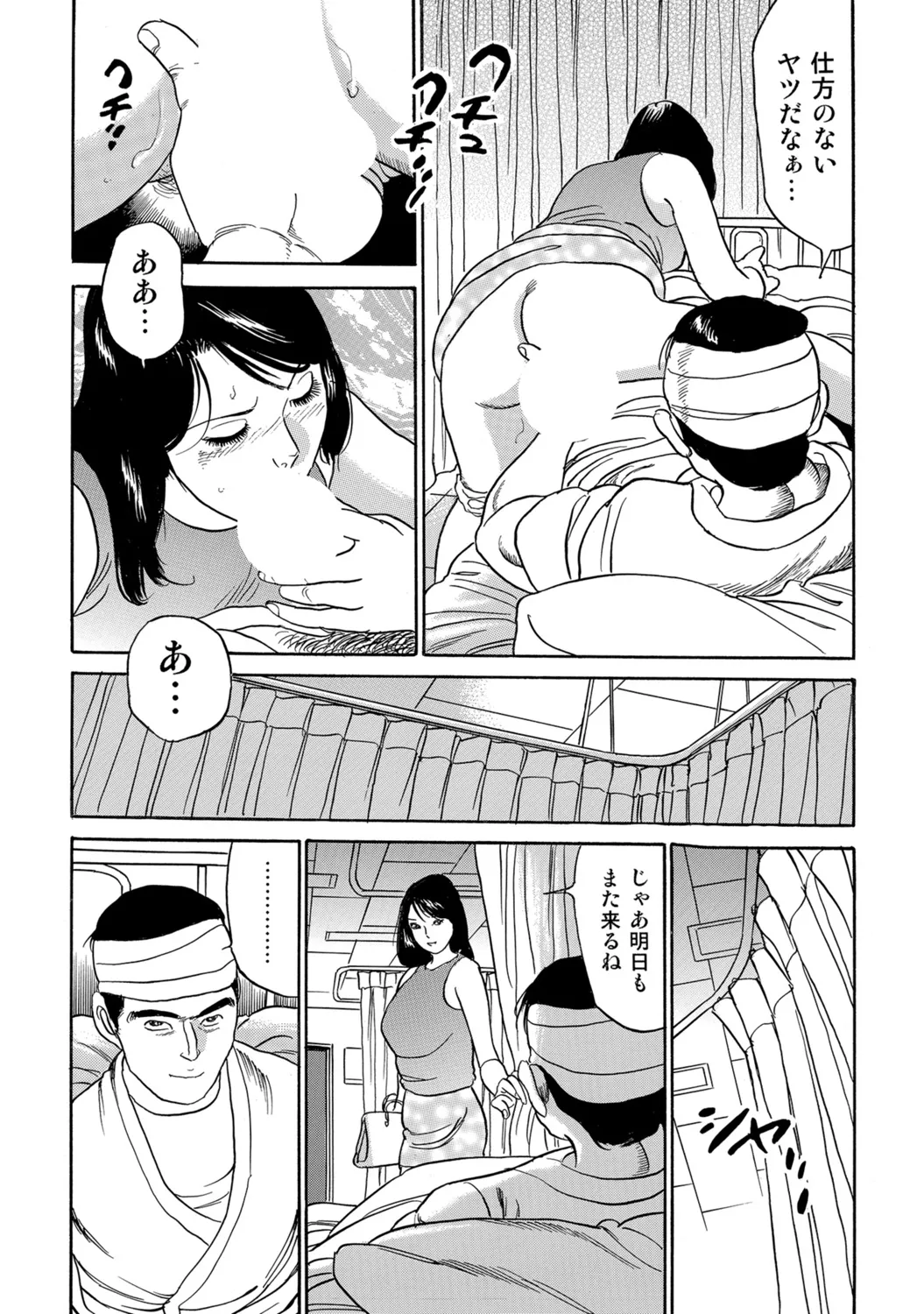 Page 207