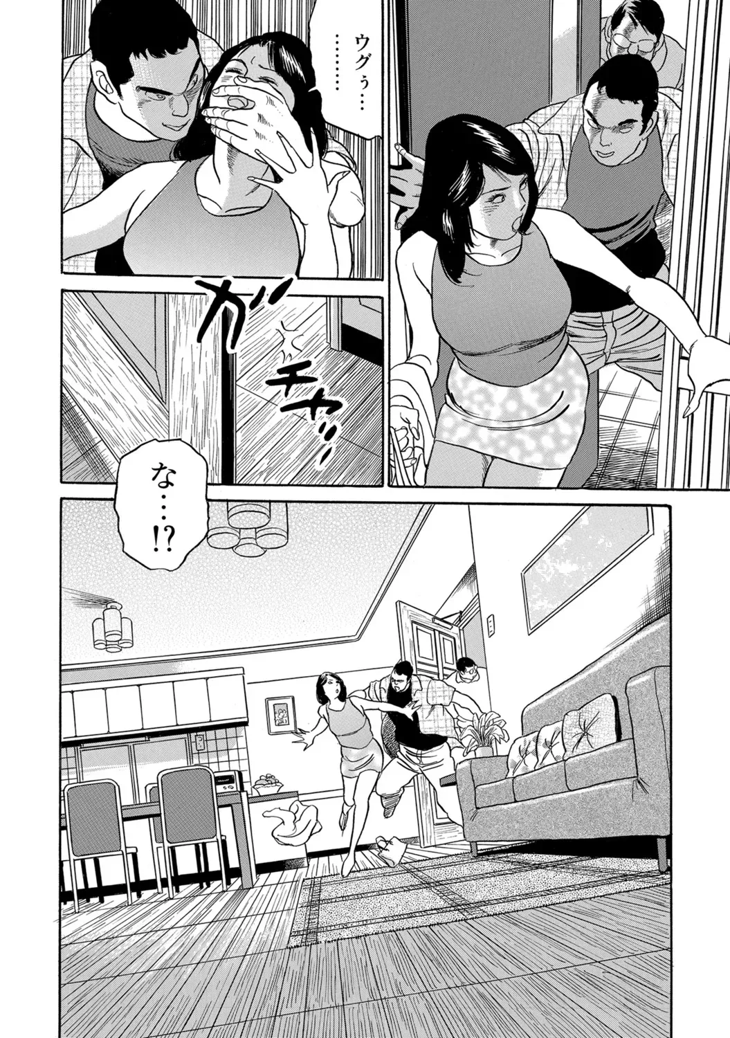 Page 209
