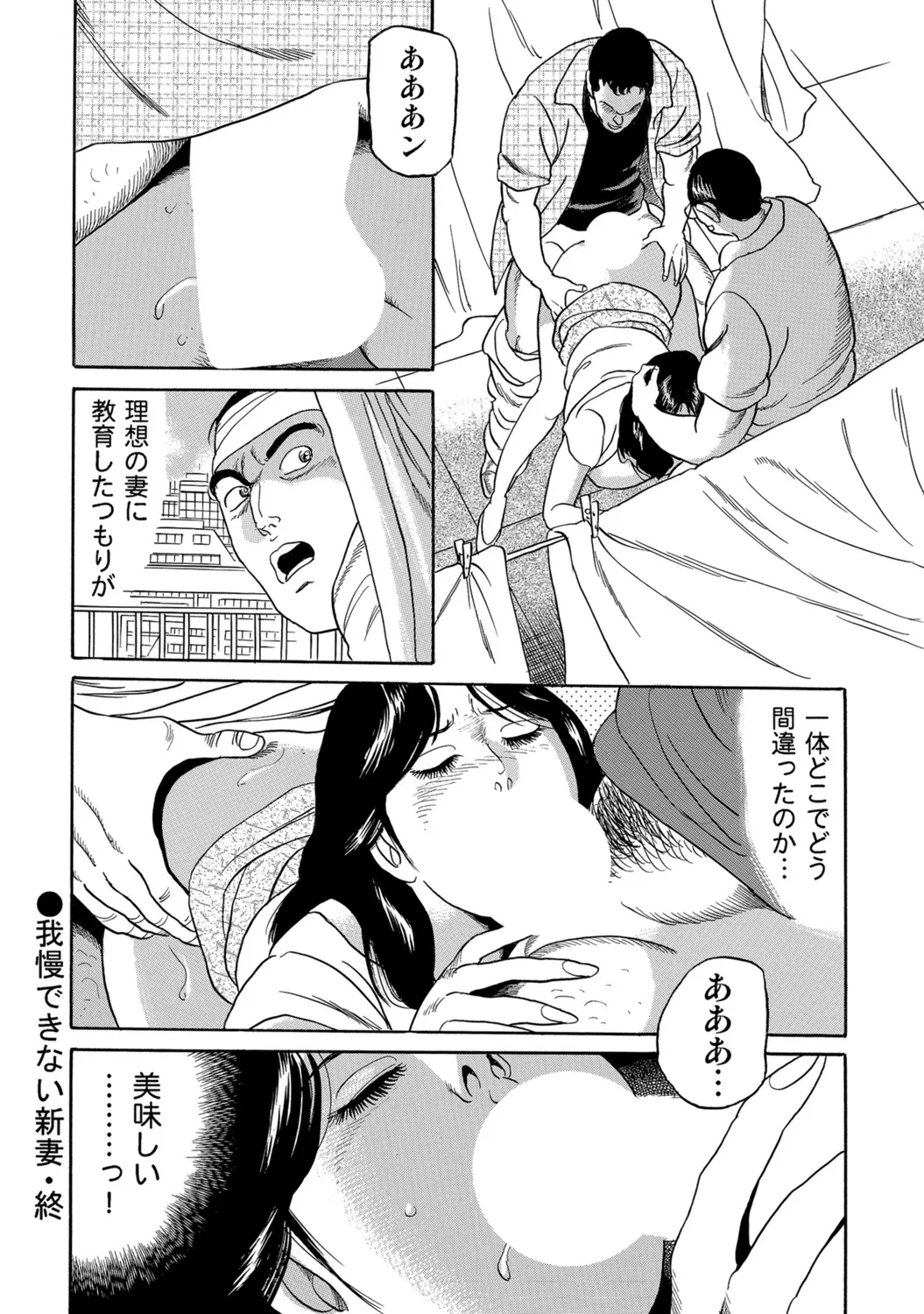 Page 219