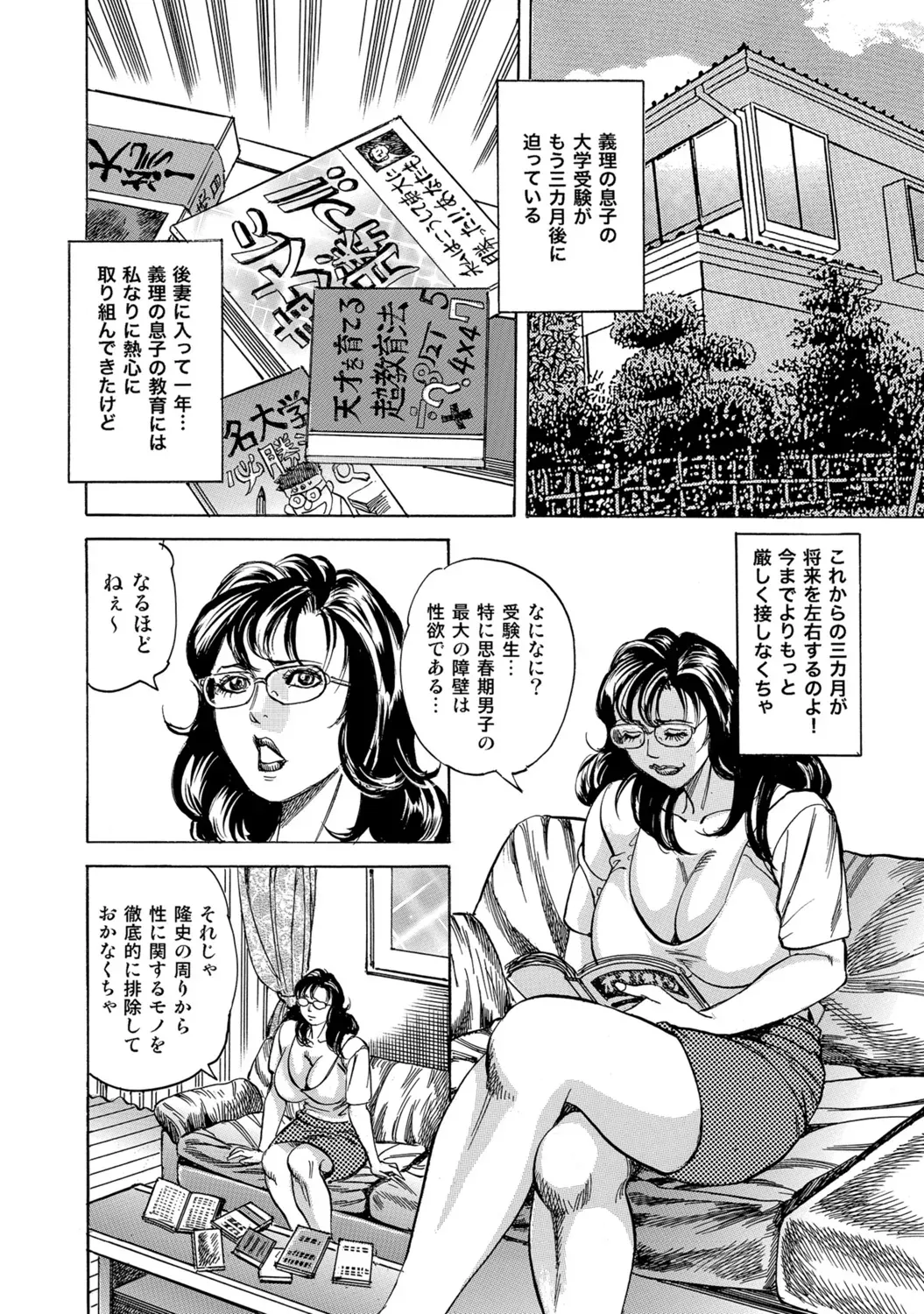 Page 221