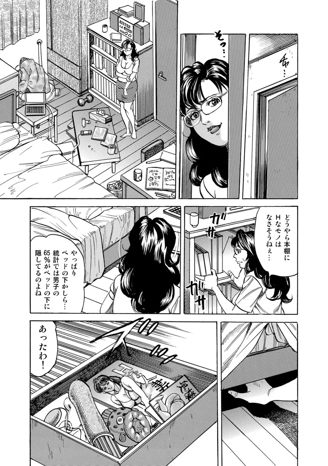 Page 222