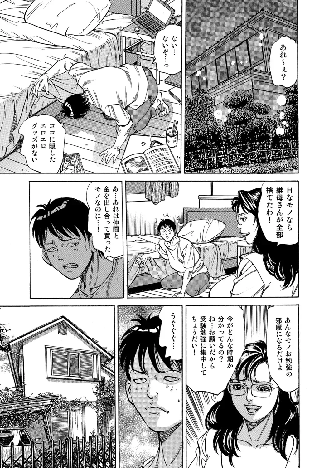 Page 224