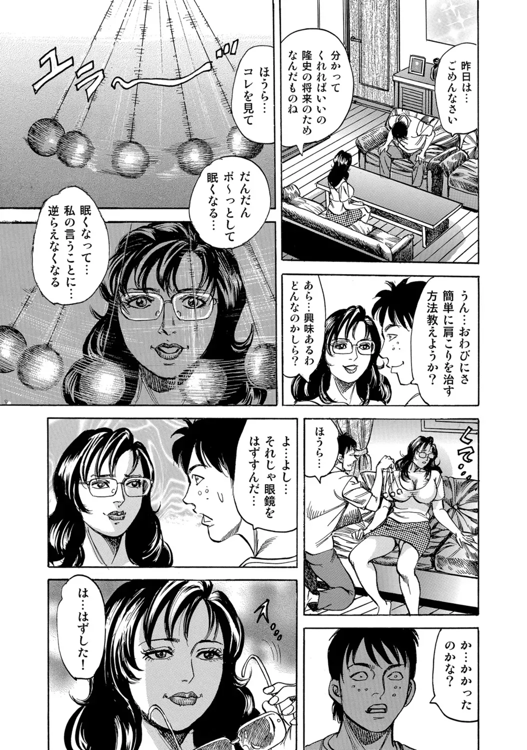 Page 226