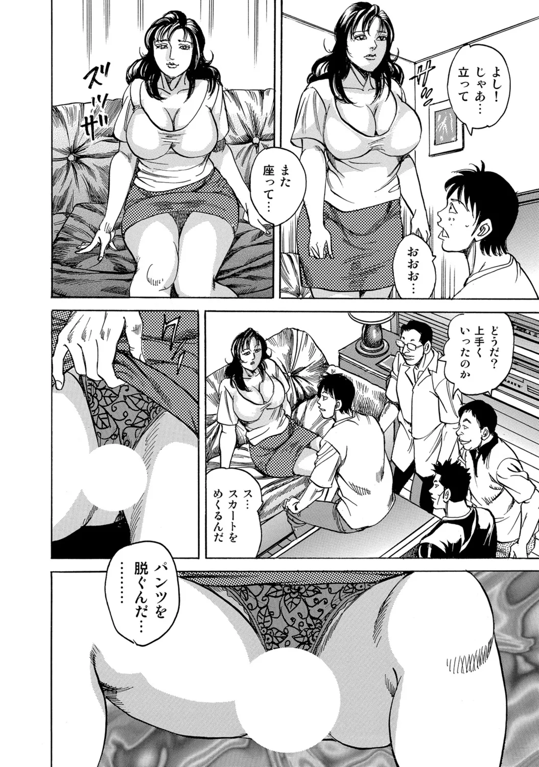 Page 227