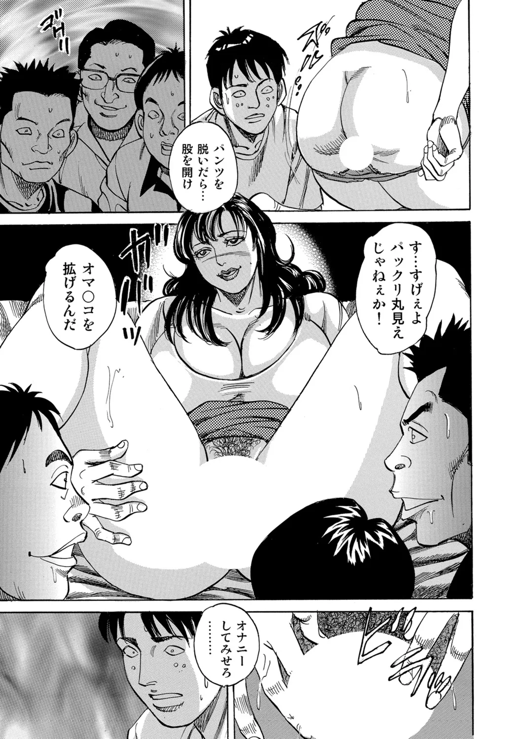 Page 228