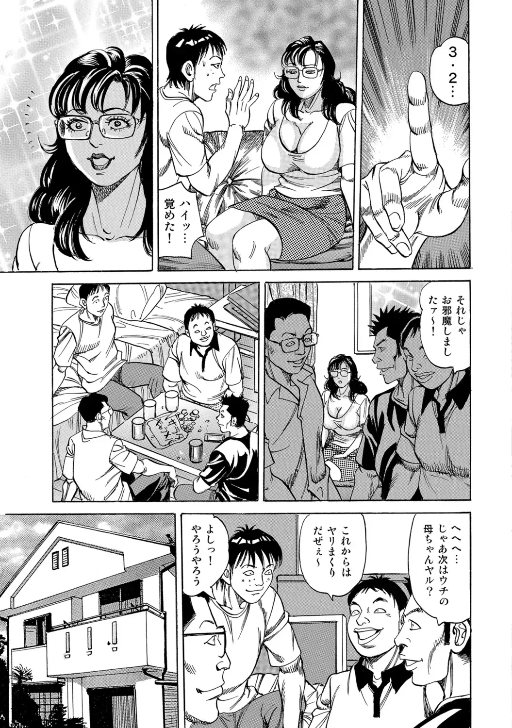 Page 236