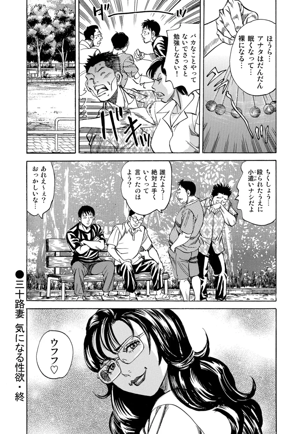 Page 237